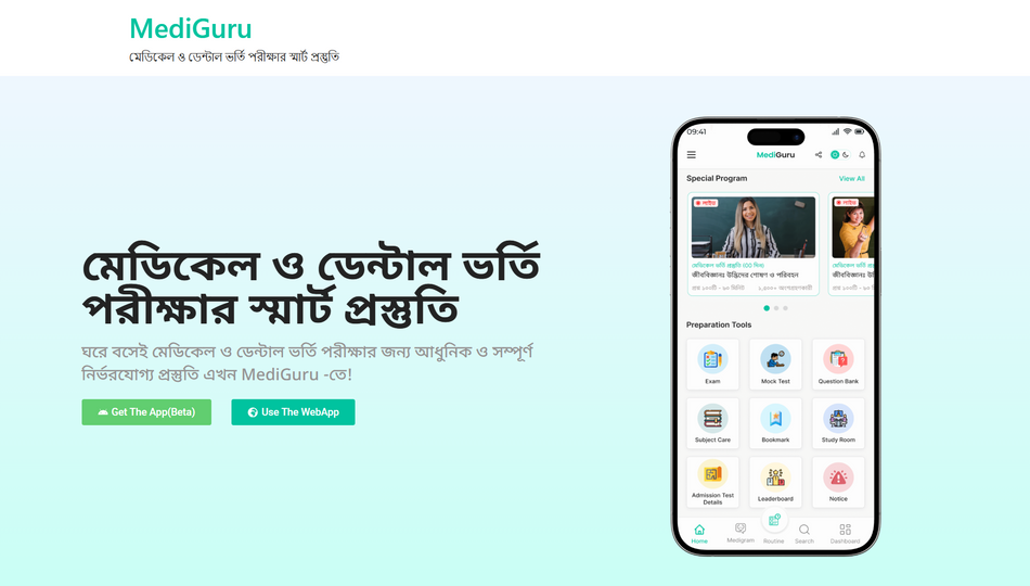 MediGuru