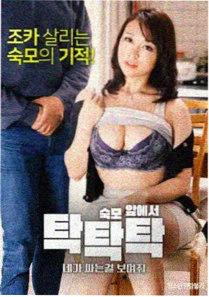 猎罪图鉴2