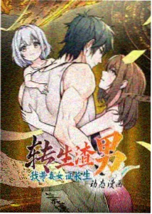 迷宫饭